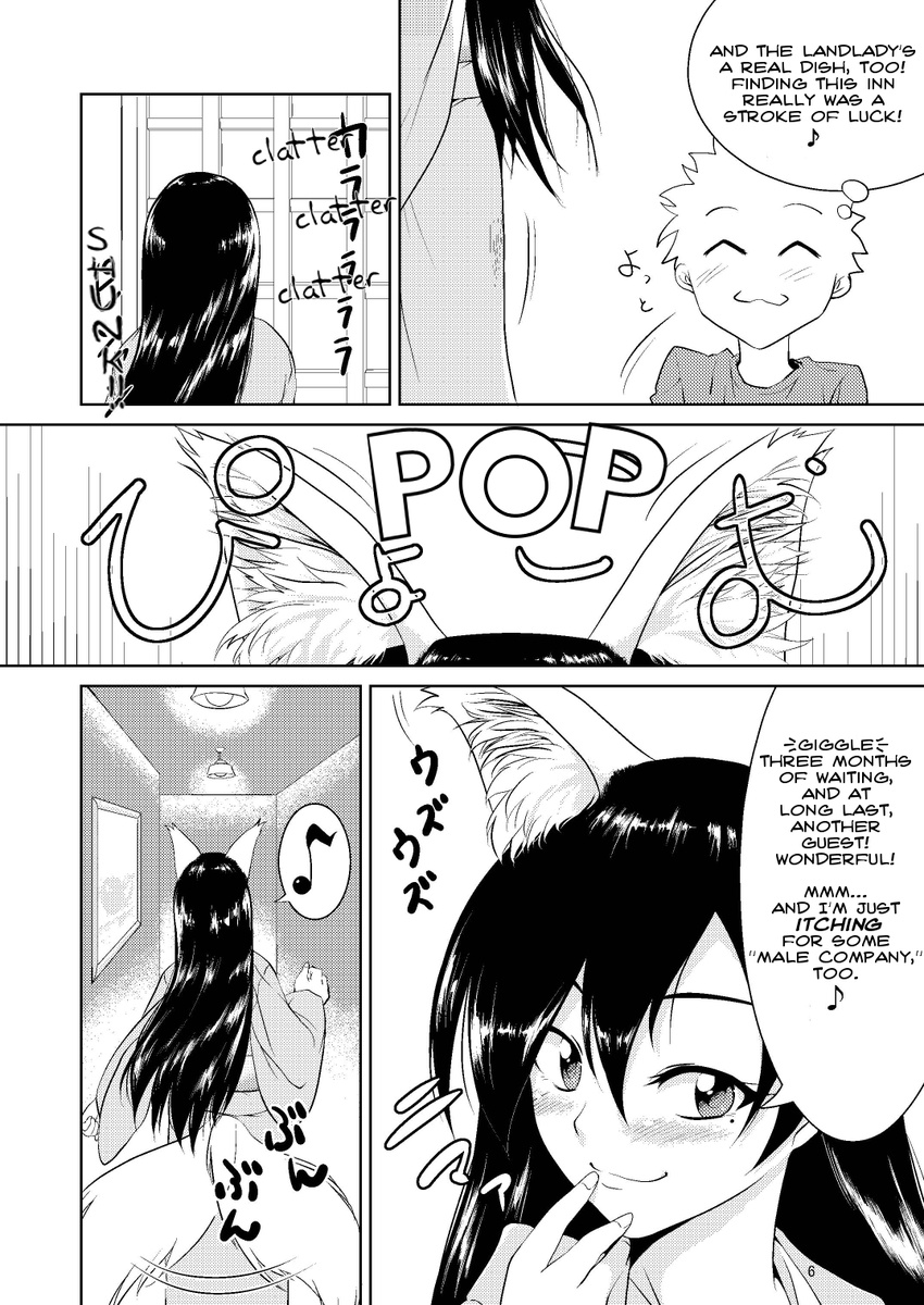 animal_ears black_and_white black_hair blush canine chest_tuft comic english_text female fox fox's_marriage fox's_marriage fox_ears fox_tail greone hair human inn interspecies japanese_clothing japanese_text key_chain kimono long_hair male mammal monochrome smile text translated