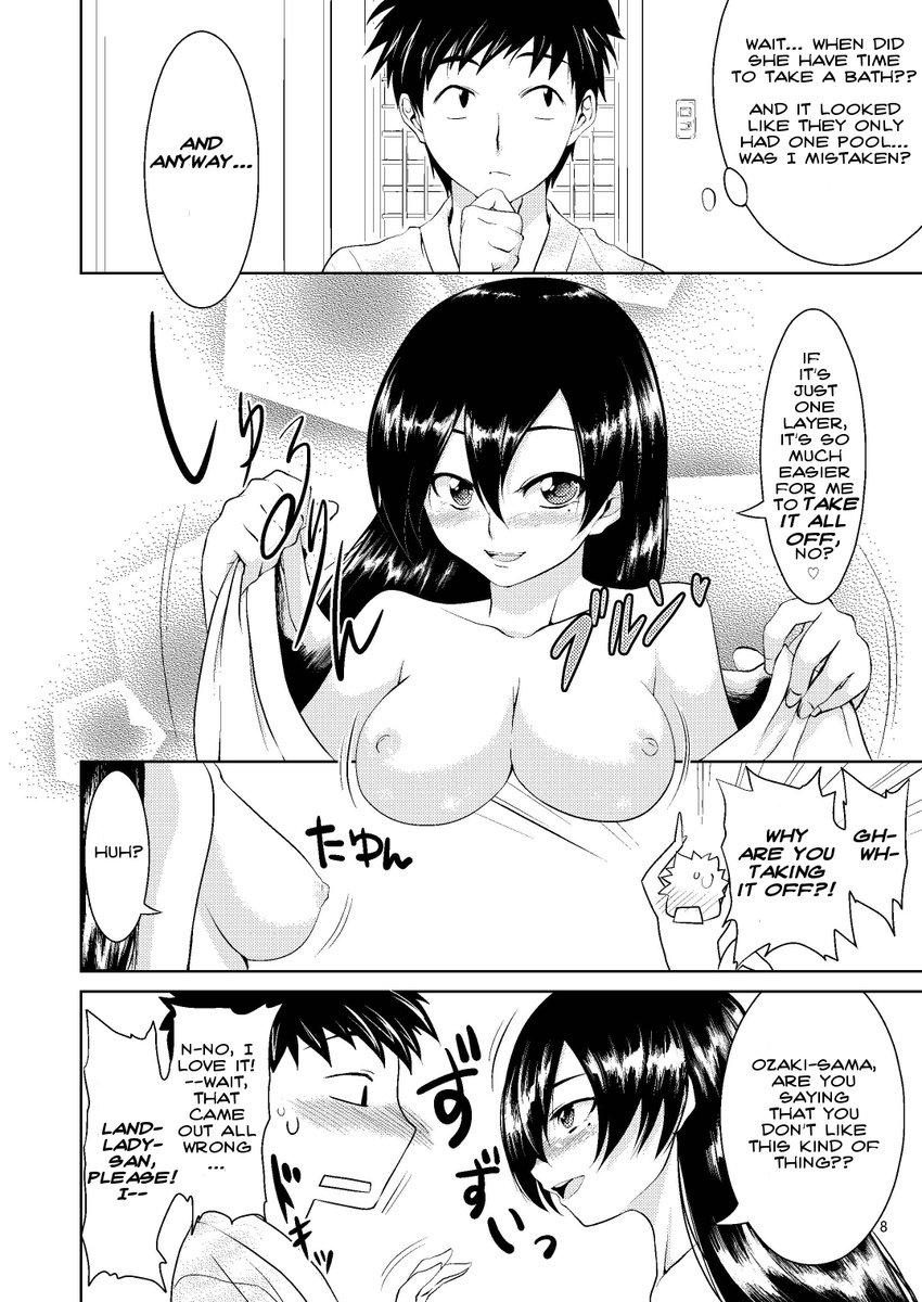 black_and_white blush breasts comic couple english_text female fox's_marriage fox's_marriage greone hair human inn japanese_clothing japanese_text key_chain kimono long_hair male mammal monochrome nude text translated