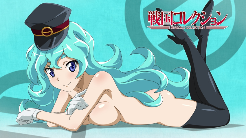 aqua_hair blue_eyes boots breasts copyright_name gloves hat high_heels imagawa_yoshimoto_(sengoku_collection) large_breasts long_hair lying nude on_stomach screencap sengoku_collection shoes smile solo thigh_boots thighhighs wavy_hair white_gloves