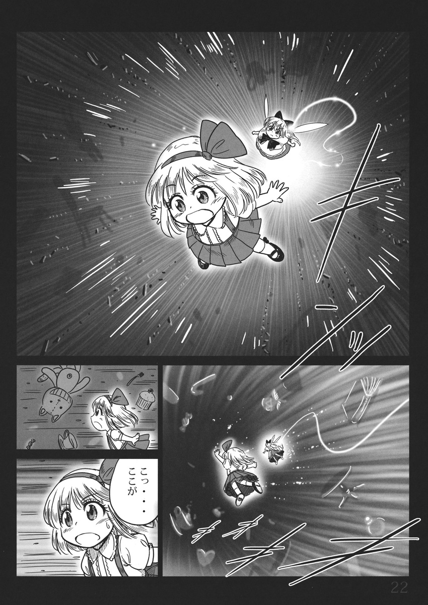 alice_margatroid alice_margatroid_(pc-98) comic doll gensoukoumuten greyscale hairband highres monochrome motion_lines multiple_girls open_mouth shanghai_doll touhou touhou_(pc-98) translated younger