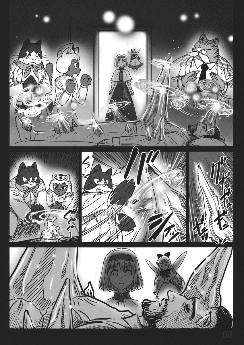 3girls alice_margatroid beard capelet comic facial_hair gensoukoumuten glasses greyscale hairband hat highres magic monochrome multiple_boys multiple_girls mustache nurse_cap shanghai_doll touhou translated