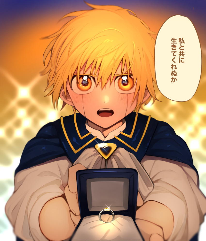 1boy blonde_hair blue_cape cape commentary_request facial_mark gash_bell hei_tai_(kyaputen1) highres jewelry konjiki_no_gash!! konjiki_no_gash!!_2 male_focus marriage_proposal open_mouth ring ring_box solo sparkle_background translation_request upper_body wedding_ring yellow_eyes