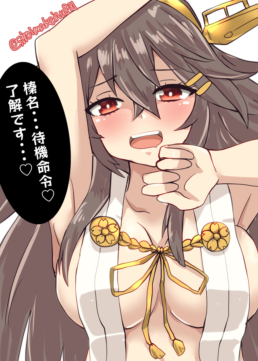 1girl absurdres black_hair breasts brown_eyes commentary_request hair_ornament hairband hairclip haruna_(kancolle) headgear highres kantai_collection kitahama_(siroimakeinu831) large_breasts long_hair looking_at_viewer nontraditional_miko one-hour_drawing_challenge sash solo translation_request twitter_username upper_body white_background