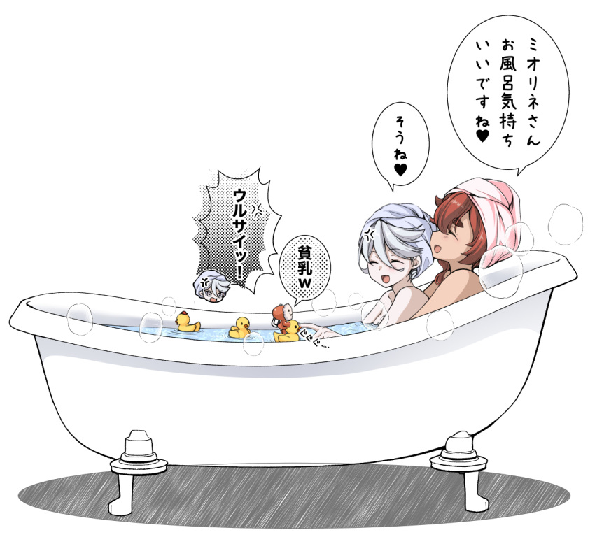 2girls anger_vein bare_shoulders bathing bathtub chibi closed_eyes from_side grey_hair gundam gundam_suisei_no_majo hots_(gundam_suisei_no_majo) miorine_rembran multiple_girls open_mouth red_hair rubber_duck sakura_rio sitting speech_bubble steam suletta_mercury towel towel_on_head translation_request white_background yuri