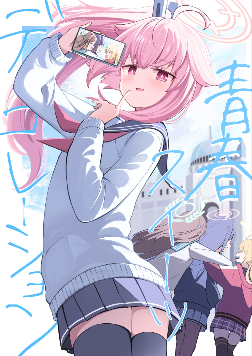 4girls acchii_(akina) after-school_sweets_club_(blue_archive) ahoge airi_(blue_archive) black_hair black_sailor_collar black_skirt black_thighhighs blonde_hair blue_archive blush cardigan cellphone cover cover_page doujin_cover halo highres holding holding_phone kazusa_(blue_archive) long_hair multiple_girls natsu_(blue_archive) neckerchief open_mouth phone pink_eyes pink_hair pink_halo pleated_skirt red_neckerchief sailor_collar short_hair side_ponytail skirt smartphone smile thighhighs white_cardigan yoshimi_(blue_archive)