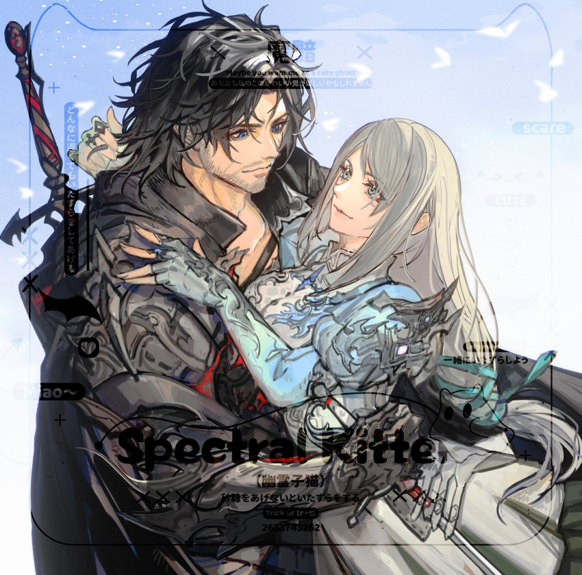 1boy 1girl armor beard black_hair cape clive_rosfield couple facial_hair final_fantasy final_fantasy_xvi fingerless_gloves gloves grey_hair highres hood hooded_cape hug jill_warrick long_hair looking_at_another low-tied_long_hair mully1025ovo official_alternate_costume smile sword sword_on_back watermark weapon weapon_on_back