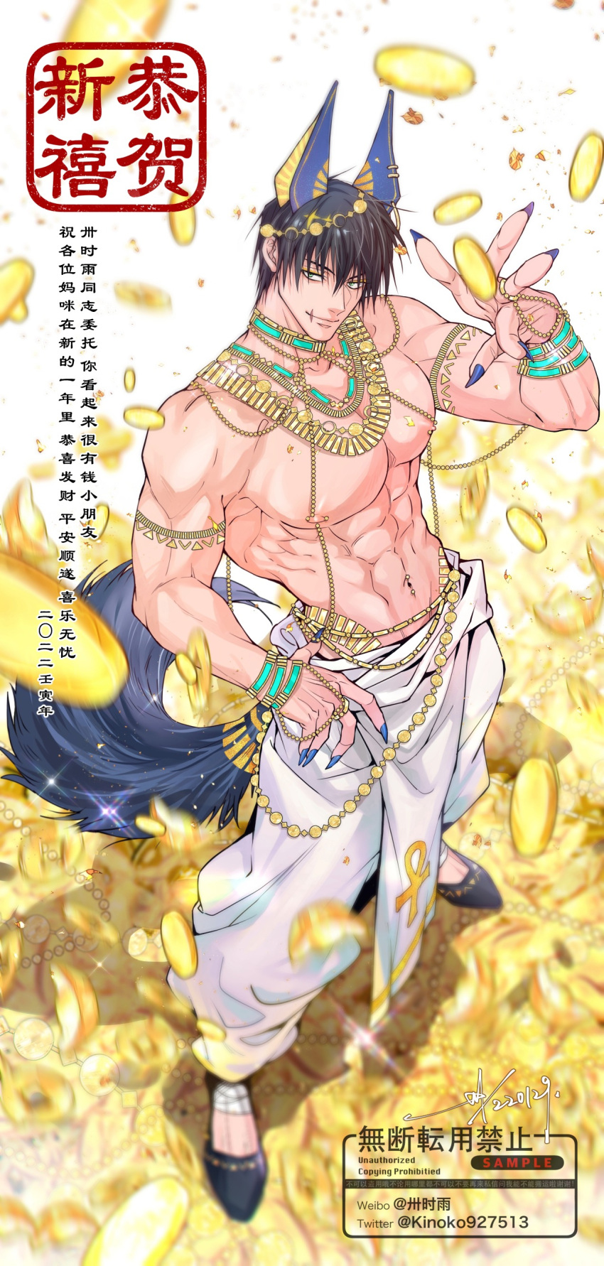 1boy abs absurdres animal_ears armlet baggy_pants black_footwear black_hair blue_nails closed_mouth coin dated ear_piercing eyeshadow fingernails full_body fushiguro_touji gold gold_coin green_eyes highres jackal_boy jackal_ears jackal_tail jujutsu_kaisen kemonomimi_mode looking_at_viewer makeup male_focus multicolored_background muscular muscular_male navel_piercing nipple_piercing nipples pants pelvic_curtain piercing reaching reaching_towards_viewer sample_watermark sashiyu scar scar_on_face scar_on_mouth sharp_fingernails short_hair signature smile solo standing topless_male treasure twitter_username watermark weibo_username white_background white_pants yellow_background yellow_eyeshadow
