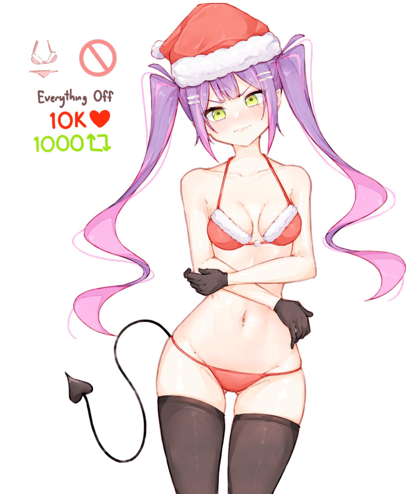 1girl :| bare_arms bare_shoulders belt black_gloves black_thighhighs blush bra breasts center-flap_bangs christmas cleavage closed_mouth cowboy_shot crossed_arms demon_tail double-parted_bangs english_commentary english_text flustered fur-trimmed_bra fur-trimmed_headwear fur_trim gloves green_eyes groin hair_ornament hairclip hand_on_own_elbow hat highres hololive looking_at_viewer ma_draws meme multicolored_hair navel panties pink_hair purple_hair red_bra red_panties santa_costume santa_hat sidelocks skindentation small_breasts streaked_hair tail thighhighs tokoyami_towa twintails twitter_strip_game_(meme) underwear virtual_youtuber white_background