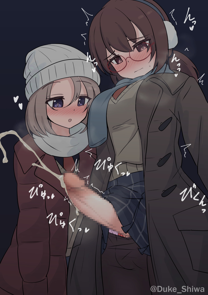 2girls absurdres blue_eyes blush breasts brown_hair censored closed_mouth coat cold covered_testicles cowboy_shot cum dark_background earmuffs ejaculation erection futanari glasses handsfree_ejaculation height_difference highres large_breasts looking_at_penis miniskirt mosaic_censoring multiple_girls nose_blush open_clothes open_coat original pantyhose penis_out precum projectile_cum scarf shiwa_kou simple_background skirt winter_clothes winter_coat winter_uniform