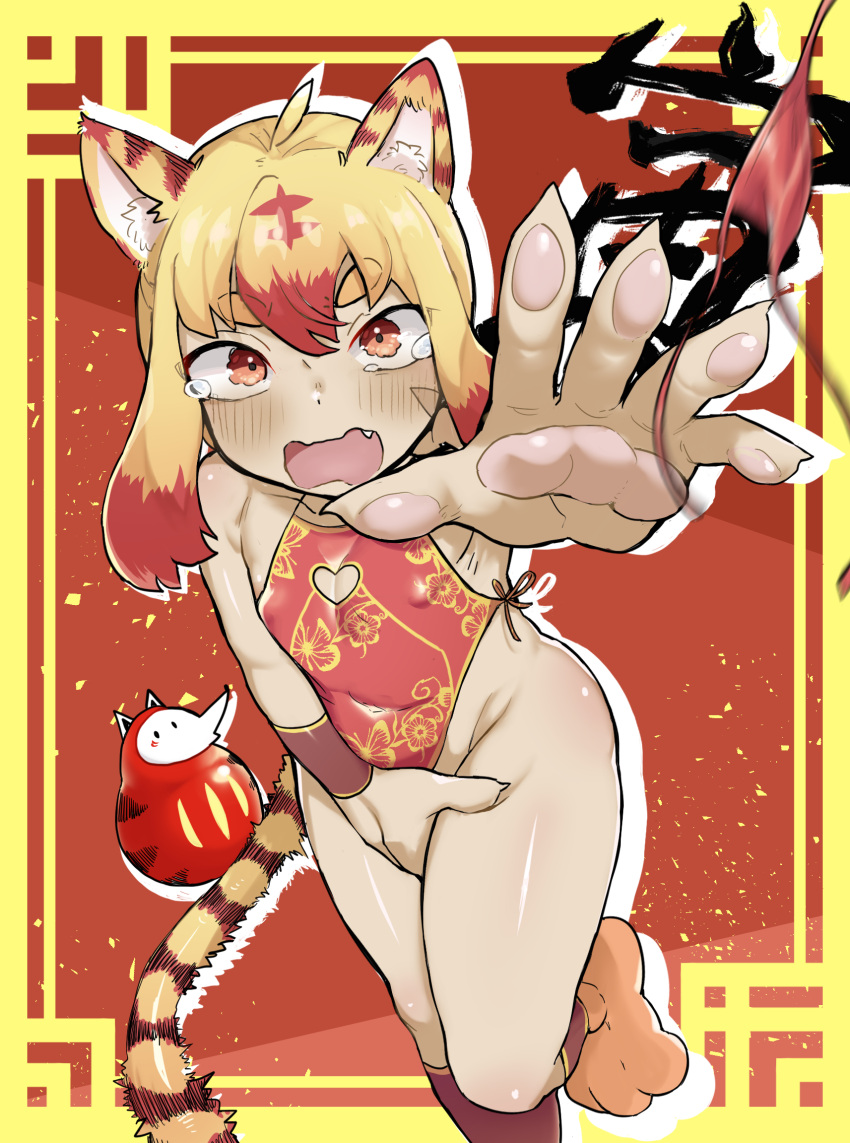 1boy animal_ears bare_shoulders blonde_hair border chinese_zodiac crying crying_with_eyes_open fang hand_on_own_penis hand_up happy_new_year heart-shaped_hole highres looking_at_viewer monster_boy nohtuy one-piece_swimsuit open_mouth original otoko_no_ko reaching red_background red_eyes red_suit suit swimsuit tail tears tiger tiger_ears tiger_stripes tiger_tail year_of_the_tiger yellow_border