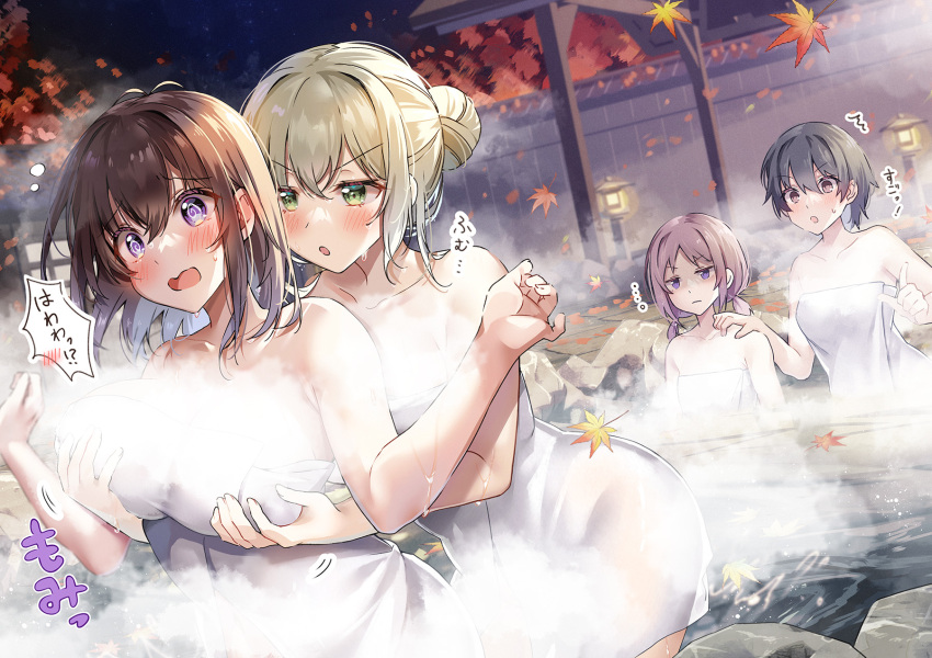 4girls :o @_@ autumn_leaves black_hair blush breast_envy breasts brown_hair collarbone commentary_request embarrassed frown grabbing grabbing_another's_breast hair_between_eyes hawawa-chan_(shiro_kuma_shake) highres lantern large_breasts multiple_girls naked_towel night onsen open_mouth original outdoors partially_submerged pointing purple_eyes shiro_kuma_shake short_hair short_twintails sidelocks solo steam towel twintails v-shaped_eyebrows wavy_mouth white_towel