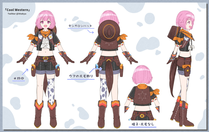 1girl :d animal_ears animal_print arrow_(symbol) belt belt_buckle black_jacket black_shorts boots brown_belt brown_footwear brown_headwear brown_vest buckle cow_print cowboy_hat cowgirl_(western) crop_top cropped_jacket fake_tail hat hat_on_back highres holster horse_tail ittokyu jacket midriff multiple_views navel ootori_emu pink_hair print_thighhighs profile project_sekai purple_eyes shirt short_shorts short_sleeves shorts single_thighhigh smile tail thighhighs thighhighs_under_boots translation_request vest water_gun white_shirt