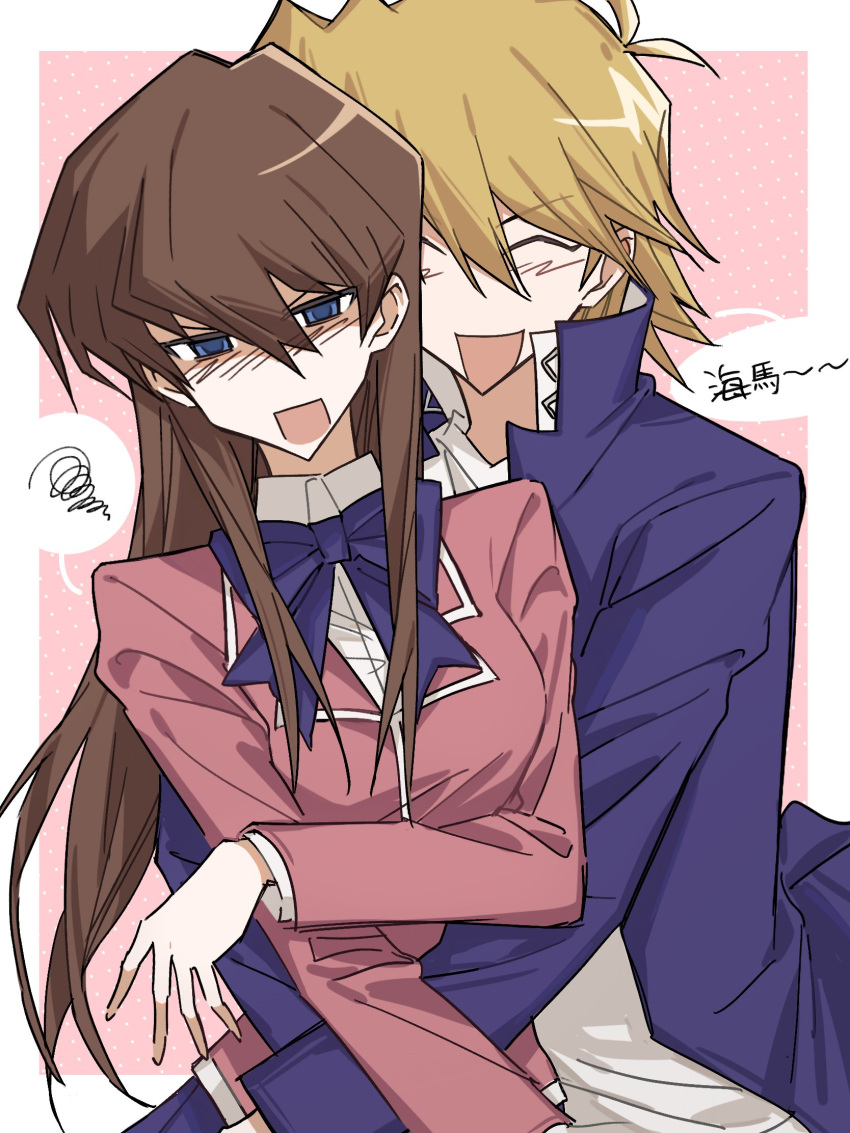 1boy 1girl annoyed arms_around_waist blonde_hair blue_bow blue_bowtie blue_eyes blue_jacket blue_skirt bow bowtie brown_hair chinese_text closed_eyes collared_shirt commentary crossed_arms domino_high_school_uniform dress_shirt embarrassed genderswap genderswap_(mtf) hand_up happy high_collar highres hug hug_from_behind jacket jounouchi_katsuya kaiba_seto kakera4205 long_hair open_clothes open_jacket open_mouth pink_background pink_jacket polka_dot polka_dot_background school_uniform shirt short_hair sidelocks skirt smile spoken_squiggle squiggle translation_request upper_body white_shirt yu-gi-oh! yu-gi-oh!_duel_monsters