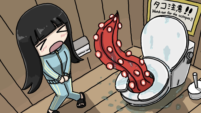 &gt;_&lt; 1girl bilingual black_hair blue_jacket blue_pants blunt_bangs closed_eyes english_text from_above fuchina_(fucinami) full_body funo-chan_(fuchina) highres indoors jacket long_hair long_sleeves mixed-language_text open_mouth original pants sign slippers solo standing suction_cups tentacles toilet toilet_brush toilet_paper translation_request v_arms water wooden_floor wooden_wall