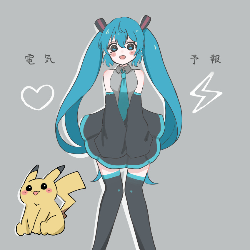 1girl absurdres aqua_eyes aqua_hair aqua_necktie bare_shoulders blush blush_stickers circle_skirt collared_shirt commentary_request crossover detached_sleeves feet_out_of_frame hair_ornament hatsune_miku heart highres lightning_bolt_symbol long_hair looking_at_viewer mokoinu_(pixiv_27216243) necktie open_mouth pigeon-toed pikachu pokemon pokemon_(creature) shirt simple_background skirt sleeveless sleeveless_shirt sleeves_past_fingers sleeves_past_wrists smile straight-on thighhighs twintails v_arms very_long_hair vocaloid wide_sleeves