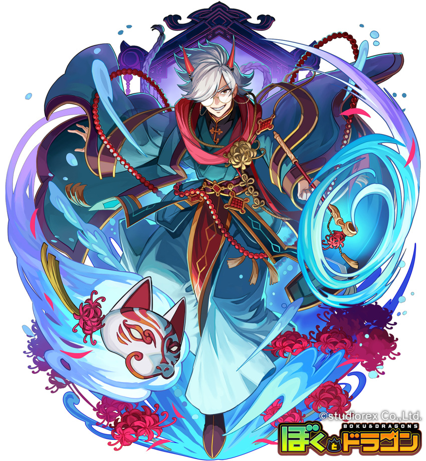 1boy aqua_cape aqua_robe bead_bracelet beads black_sash black_shirt bokutodragon bracelet braid cape chinese_clothes copyright_name copyright_notice demon_horns eyewear_strap flower flower_ornament fox_mask full_body gate glasses grey_hair grin hair_over_one_eye hair_over_shoulder highres holding holding_smoking_pipe horns hydrokinesis jewelry long_hair long_sleeves looking_at_viewer male_focus mask official_art outstretched_arms pelvic_curtain petals red_flower red_horns red_scarf robe round_eyewear sash scarf sennohajime sharp_teeth shirt single_braid smile smoke smoking_pipe solo spider_lily spiked_hair standing tassel teeth unworn_mask water white_background wide_sleeves yellow-framed_eyewear yellow_eyes