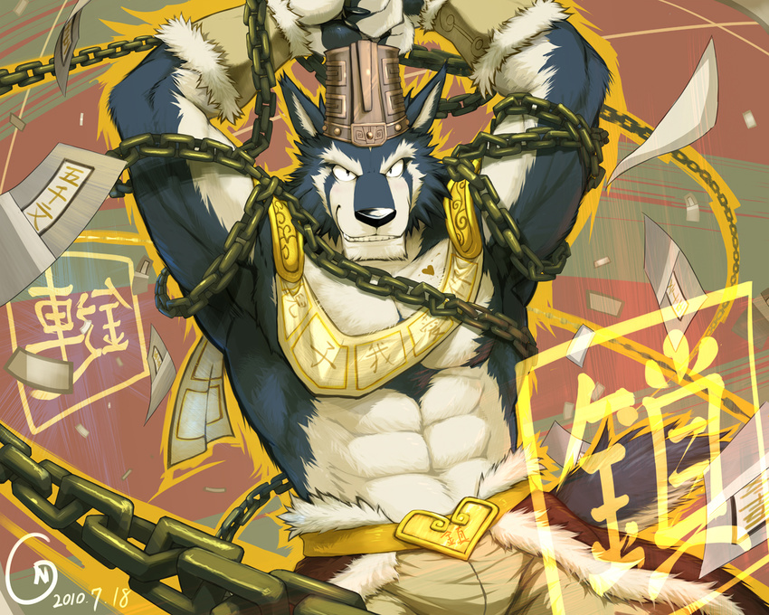 anthro belt biceps blue_fur canine chain clothing fantasy flexing fullmetal_pangu fur hair hat magic male mammal muscles necklace null-ghost pants pecs pose solo tattoo topless white_fur wolf