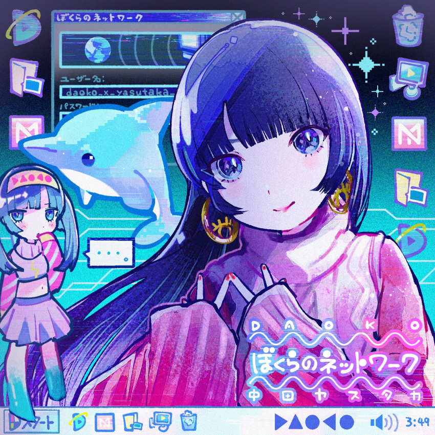 ... 2girls animification blue_background blue_eyes blue_hair blunt_bangs closed_mouth commentary daoko desktop dolphin earrings english_commentary hands_up highres icon_(computing) jewelry kiato long_hair long_sleeves looking_at_viewer monitor multiple_girls pink_lips pink_sweater real_life red_nails sleeves_past_wrists smile song_name sparkle speech_bubble spoken_ellipsis sweater taskbar trash_bin twintails user_interface window_(computing)