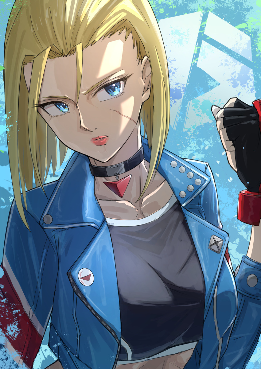 1girl absurdres black_gloves black_shirt blonde_hair blue_eyes blue_jacket cammy_white choker cropped_jacket cropped_shirt fingerless_gloves gloves highres jacket looking_at_viewer open_clothes open_jacket oruru63100814 scar scar_on_face shirt short_hair solo street_fighter street_fighter_6 upper_body