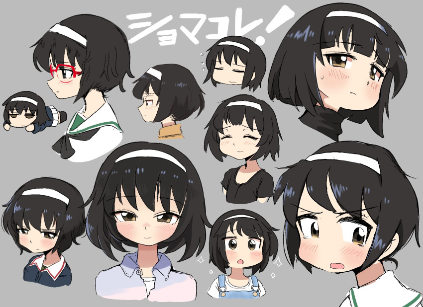 1girl black_hair blunt_bangs blush brown_eyes closed_eyes closed_mouth cropped_torso expressions girls_und_panzer hairband highres light_smile looking_at_viewer multiple_views neckerchief ooarai_military_uniform ooarai_school_uniform open_mouth reizei_mako school_uniform serafuku short_hair smile solo upper_body wacha_otoko white_hairband