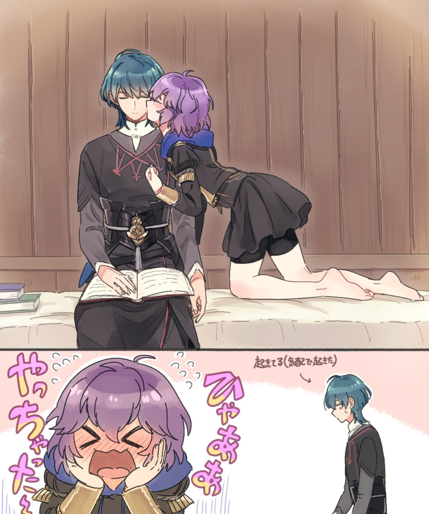 &gt;_&lt; 1boy 1girl barefoot bed bernadetta_von_varley bike_shorts_under_skirt blue_hair blush book byleth_(fire_emblem) byleth_(male)_(fire_emblem) closed_eyes embarrassed fire_emblem fire_emblem:_three_houses garreg_mach_monastery_uniform highres kiss kissing_cheek purple_hair translated zourimushi_(poibosu)