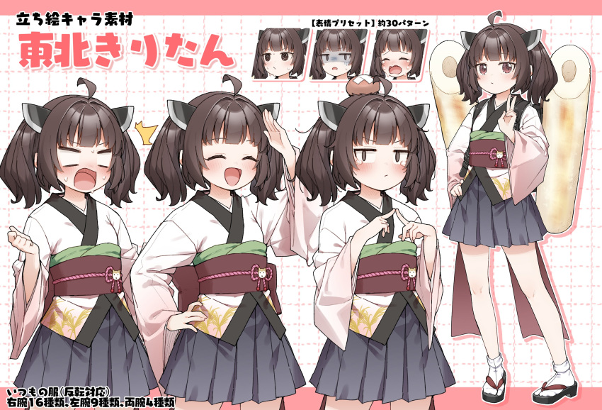 1girl :d ^_^ ahoge black_skirt blush brown_eyes brown_hair closed_eyes closed_mouth commentary_request dotted_line headgear highres japanese_clothes kimono long_sleeves multiple_views obi pleated_skirt sash skirt smile tears touhoku_kiritan translation_request twintails v-shaped_eyebrows voiceroid white_background white_kimono wide_sleeves yukie_(kusaka_shi)