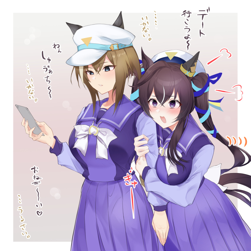 2girls absurdres blush border bow breasts brown_hair cellphone cheval_grand_(umamusume) commentary_request cowboy_shot ear_covers grey_background hair_between_eyes hat highres holding holding_another's_arm holding_phone large_breasts long_hair long_sleeves medium_hair multicolored_hair multiple_girls open_mouth peaked_cap phone pleated_skirt puffy_sleeves purple_eyes purple_serafuku purple_shirt purple_skirt sailor_collar school_uniform serafuku shirt siblings simple_background single_ear_cover sisters skirt smartphone streaked_hair tracen_school_uniform translation_request twintails umamusume very_long_hair vivlos_(umamusume) white_border white_bow white_hair white_headwear winter_uniform yomesuket