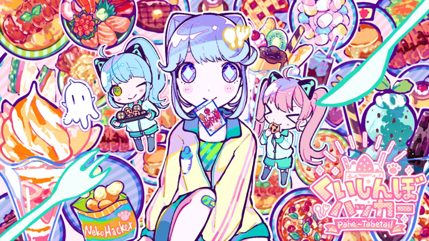 &gt;_&lt; +_+ 3girls animal_ears artist_self-insert bag_of_chips blue_hair burger cat_ears cherry chibi chips_(food) closed_eyes closed_mouth fake_animal_ears food fork fruit full_body ghost green_eyes ice_cream jacket kiato kiwi_(fruit) kiwi_slice knife kuishinbo_akachan kuishinbo_hacker long_hair long_sleeves looking_at_viewer mint_chocolate mouth_hold multiple_girls neko_hacker parfait pink_hair pizza plate ponytail potato_chips pudding purple_eyes sandwich sera_(neko_hacker) sho_(neko_hacker) short_hair sitting smile song_name too_much_food twintails yellow_jacket