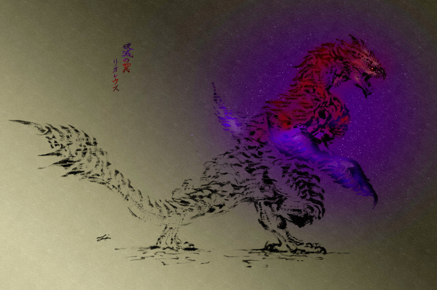 absurdres aura beak calligraphy deadpool_yuchan digitigrade dragon full_body glowing glowing_eyes gradient_background highres monster monster_focus monster_hunter_(series) monster_hunter_stories monster_hunter_stories_2 no_humans open_mouth partially_colored purple_scales rathalos razewing_ratha red_eyes red_scales scales sharp_teeth signature solo spiked_tail sumi-e tail teeth wings wyvern