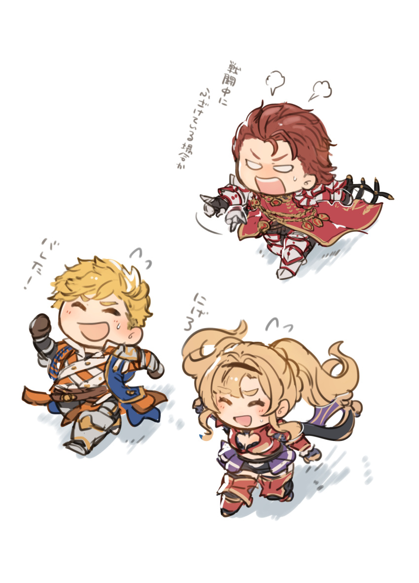 1girl 2boys angry armor armored_boots black_hairband black_pants black_shorts blonde_hair blush boots brown_gloves closed_eyes gauntlets gloves granblue_fantasy granblue_fantasy:_relink hairband highres long_hair looking_at_another medium_hair multiple_boys open_mouth pants percival_(granblue_fantasy) pointing pointing_at_another red_armor red_hair shimatani_azu short_hair short_shorts shorts simple_background smile translation_request twintails vane_(granblue_fantasy) white_background zeta_(granblue_fantasy)