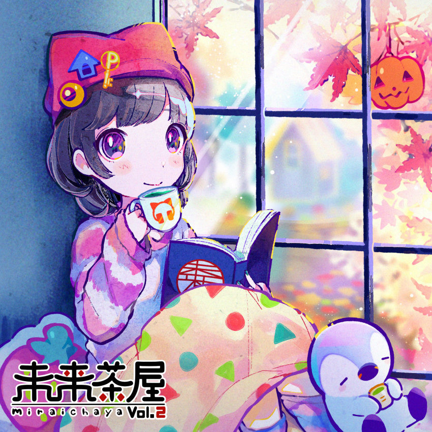1girl absurdres album_cover autumn_leaves beanie bird black_hair blanket book closed_mouth cover cup feet_out_of_frame hand_up hat highres holding holding_book holding_cup indoors kiato knees_up long_sleeves looking_at_viewer open_book original penguin purple_eyes red_headwear second-party_source short_hair sitting smile solo striped_clothes striped_sweater sweater under_covers window yunomi yunomi_(musician)