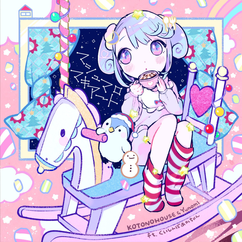 1girl artist_self-insert bib bird blue_hair cloud constellation cup curtains food full_body hands_up highres holding holding_cup kiato knees_up kuishinbo_akachan long_sleeves loose_socks marshmallow marshmallow_macchiato penguin pink_background pink_eyes rainbow red_socks rocking_horse short_hair sidelocks sitting sky socks solo song_name star_(sky) starry_sky striped_clothes striped_socks two_side_up window yunomi_(musician)