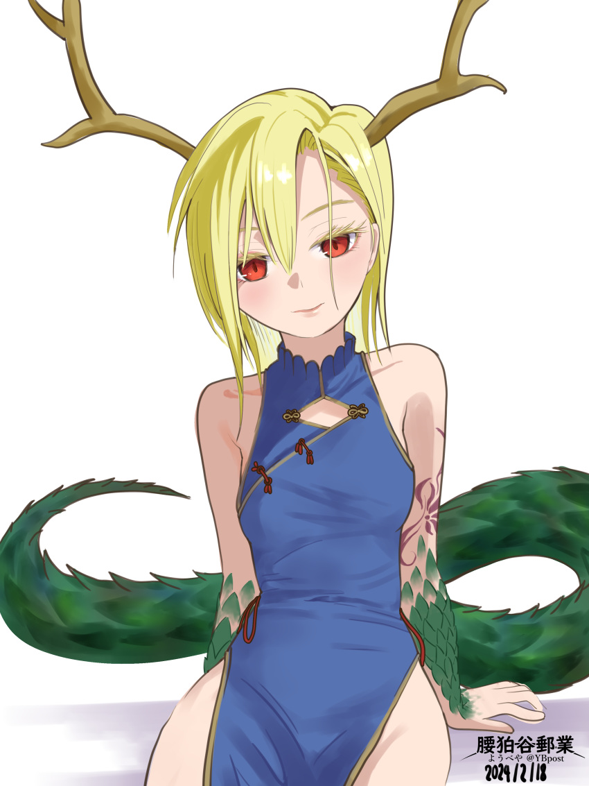 1girl absurdres alternate_costume blonde_hair blue_dress china_dress chinese_clothes chinese_zodiac closed_mouth commentary_request dated dragon_girl dragon_horns dragon_tail dress green_scales highres horns kicchou_yachie light_blush looking_at_viewer medium_hair red_eyes sitting sleeveless sleeveless_dress solo tail touhou twitter_username ybpost year_of_the_dragon yellow_horns