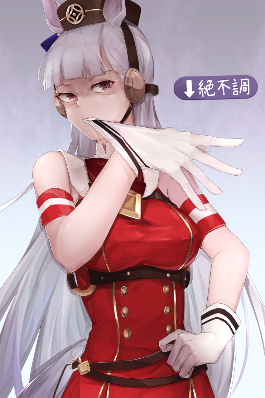 1girl angry animal_ears bare_shoulders bow bowtie breasts chalos clenched_teeth dress expressions frown gameplay_mechanics gloves gold_ship_(umamusume) grey_hair hand_on_own_hip hat highres horse_ears horse_girl horse_tail long_hair pillbox_hat purple_eyes red_bow red_bowtie red_dress red_eyes sleeveless solo tail teeth translation_request umamusume very_long_hair white_background white_gloves