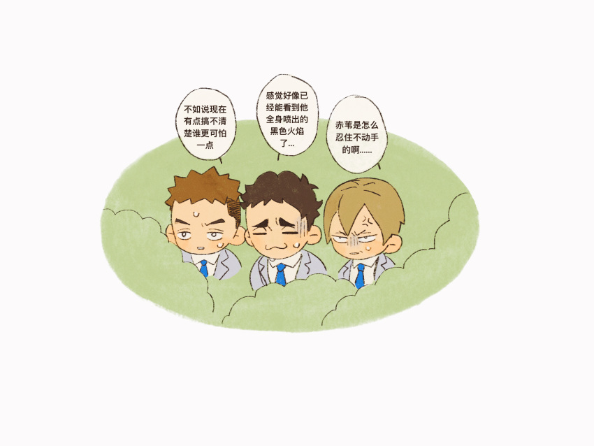 3boys :3 anger_vein blue_necktie brown_hair bush chengongzi123 chibi chinese_text closed_eyes collared_jacket collared_shirt commentary green_background grey_jacket haikyuu!! highres jacket komi_haruki konoha_akinori male_focus multiple_boys necktie open_mouth outdoors sarukui_yamato school_uniform shirt short_hair simple_background speech_bubble symbol-only_commentary translation_request undercut upper_body very_short_hair