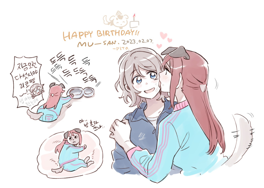 2girls animal_ears animalization blue_eyes blue_jacket blue_shirt blush collared_shirt commentary_request dated dog dog_ears dog_girl dog_tail grey_hair happy_birthday heart highres jacket korean_commentary korean_text licking licking_another's_face long_hair long_sleeves love_live! love_live!_sunshine!! medium_hair multiple_girls open_mouth pito_(sh02327) red_hair sakurauchi_riko saliva shirt simple_background tail tail_wagging tongue tongue_out track_jacket translation_request watanabe_you white_background yuri