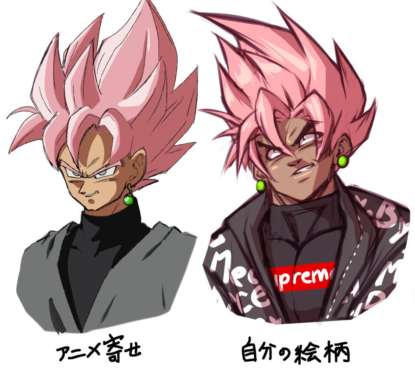 2boys absurdres alternate_skin_color black_eyes black_jacket black_shirt dark-skinned_male dark_skin dougi dragon_ball dragon_ball_super drip_(meme) earrings evil_grin evil_smile goku_black green_eyes grey_jacket grin hair_intakes highres hood hood_down jacket jewelry long_hair male_focus meme multiple_boys muscular muscular_male partially_unzipped pectorals pink_hair portrait potara_earrings shirt simple_background smile spiked_hair super_saiyan super_saiyan_rose supreme_(brand) sven_(svenners) v-shaped_eyebrows white_background