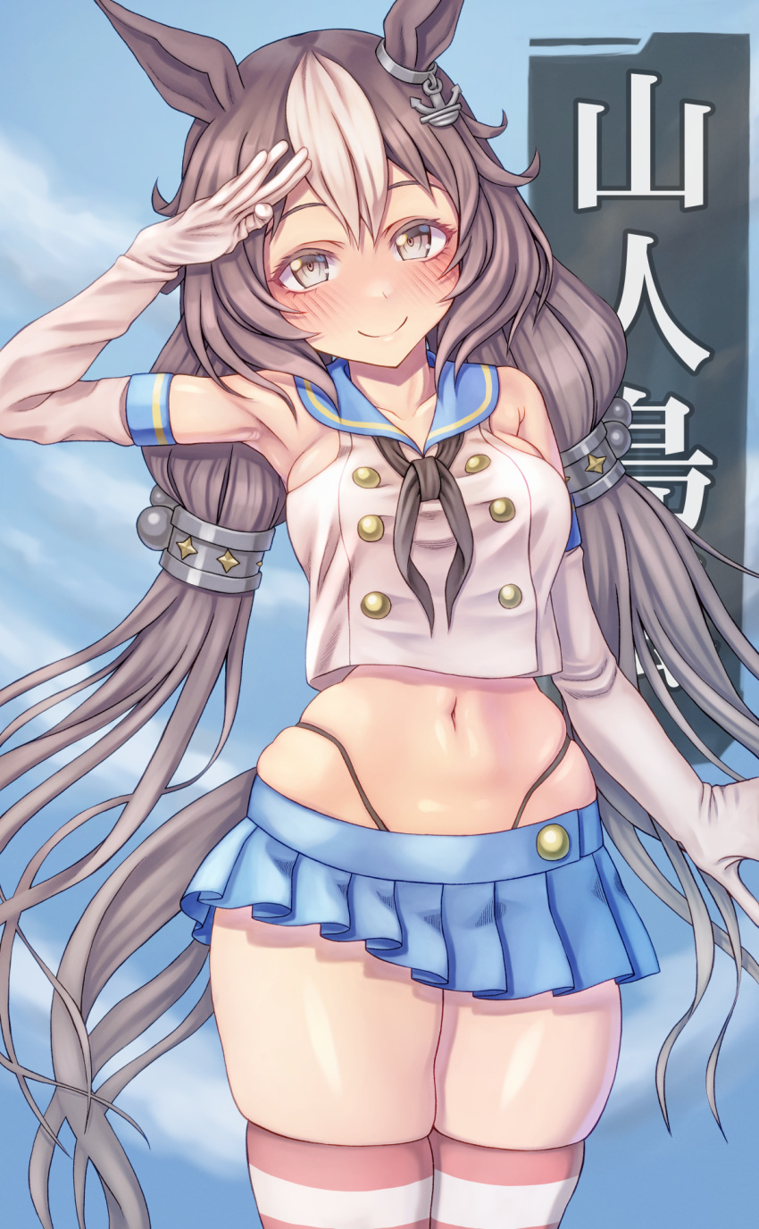 1girl alternate_costume animal_ears armpits breasts brown_eyes brown_hair commentary_request cosplay detached_sleeves elbow_gloves gloves hair_ornament highres horse_ears kantai_collection low_twintails medium_breasts mimimimimi navel salute shimakaze_(kancolle) shimakaze_(kancolle)_(cosplay) sky smile solo thighhighs twintails umamusume white_gloves yamanin_zephyr_(umamusume)