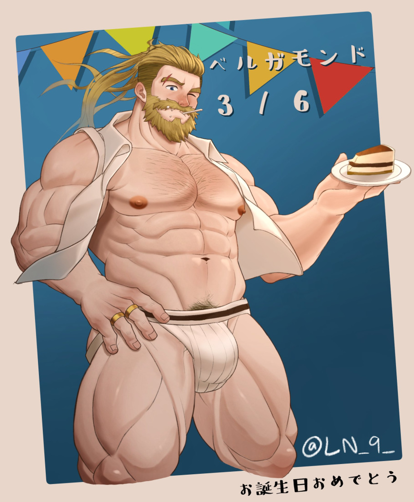 1boy abs bara beard bergamond_(crave_saga) birthday blue_eyes bulge cake cake_slice chest_hair crave_saga cropped_legs dated eyebrow_cut facial_hair food food_on_face garland_(decoration) hand_on_own_hip highres holding holding_plate jewelry jockstrap large_pectorals ln_9_(8672058) long_hair looking_at_viewer male_focus male_underwear mature_male muscular muscular_male navel_hair nipples one_eye_closed open_clothes open_shirt pectorals plate ponytail ring shirt solo thick_eyebrows thick_mustache thick_thighs thighs translation_request twitter_username underwear utensil_in_mouth white_shirt
