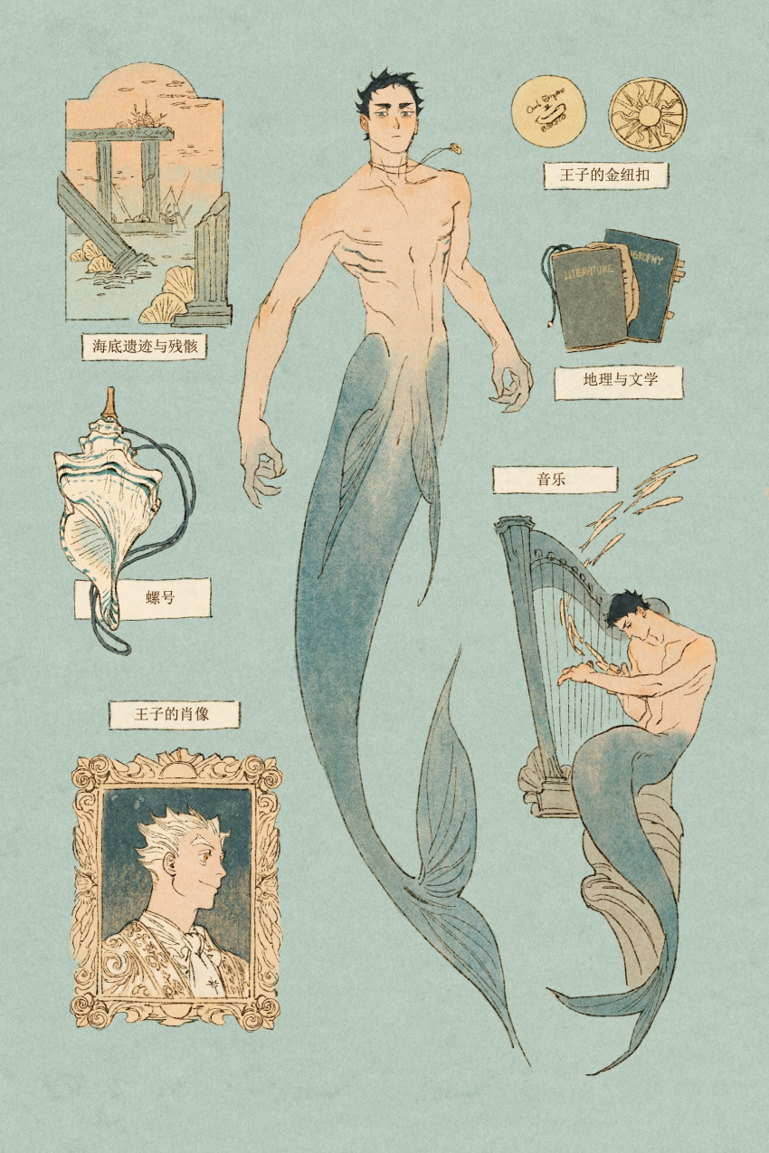 1boy absurdres akaashi_keiji aqua_background black_hair blue_eyes bokuto_koutarou book chengongzi123 chinese_text closed_mouth conch fingernails fins full_body gills haikyuu!! harp highres instrument jewelry looking_at_viewer male_focus merman monster_boy monsterification multiple_views music necklace nipples pendant pillar playing_instrument portrait_(object) sharp_fingernails short_hair simple_background sitting translation_request very_short_hair