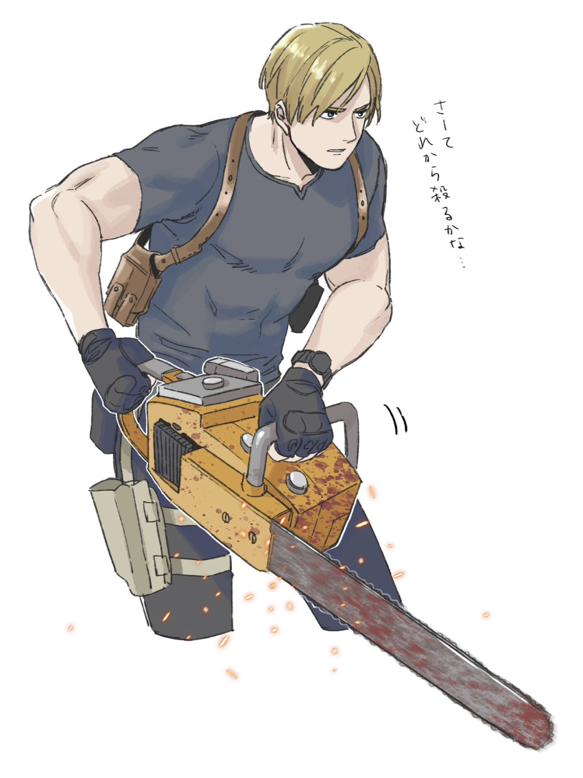 1boy black_gloves black_shirt blonde_hair blood blood_on_weapon chainsaw covered_abs fingerless_gloves gloves highres holding holding_chainsaw holster leon_s._kennedy male_focus muscular muscular_male pants pectorals pouch resident_evil resident_evil_4 resident_evil_4_(remake) shirt short_hair short_sleeves simple_background solo t_(t345678912) translation_request weapon white_background