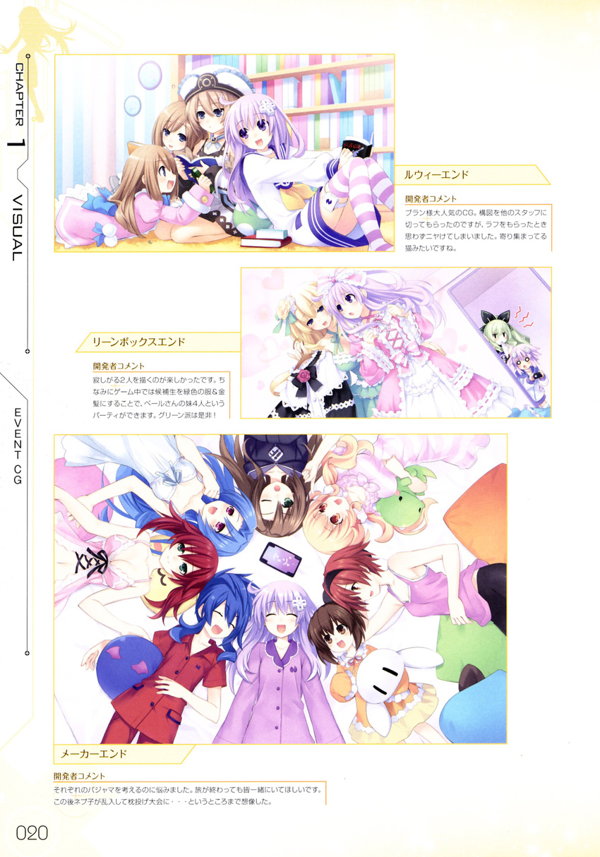 5pb._(choujigen_game_neptune) blanc cave_(choujigen_game_neptune) choujigen_game_neptune choujigen_game_neptune_mk2 cleavage compa falcom_(choujigen_game_neptune) gust_(choujigen_game_neptune) hakozaki_chika if_(choujigen_game_neptune) nepgear neptune nippon_ichi_(choujigen_game_neptune) pajama ram_(choujigen_game_neptune) rom_(choujigen_game_neptune) thighhighs tsunako vert