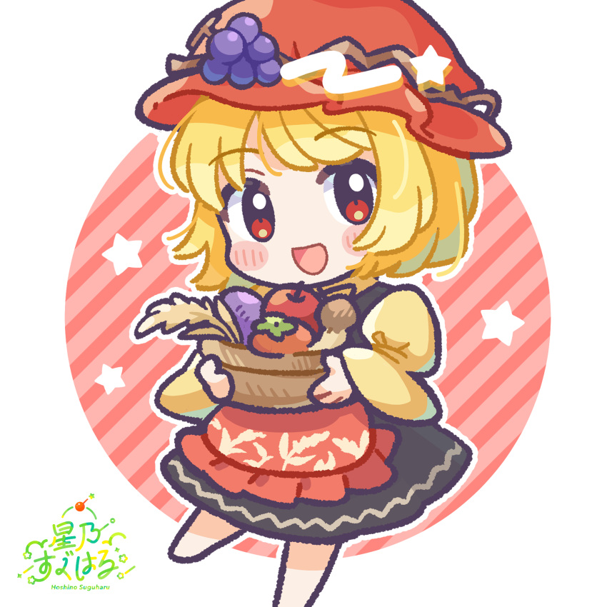 1girl aki_minoriko apron artist_name barefoot basket black_skirt blonde_hair eggplant food frilled_apron frills fruit fruit_hat_ornament grape_hat_ornament highres holding holding_basket looking_at_viewer open_mouth print_apron red_apron red_eyes red_hat shirt skirt smile solo suguharu86 touhou vegetable wheat wheat_print yellow_shirt