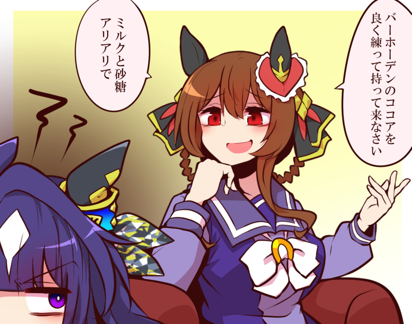 2girls animal_ears bow bowtie braided_hair_rings breasts brown_hair couch ear_covers gentildonna_(umamusume) heart-shaped_ornament heart_ear_ornament horse_ears horse_girl large_breasts long_hair long_sleeves looking_at_another multicolored_hair multiple_girls purple_eyes purple_shirt red_eyes sailor_collar sailor_shirt school_uniform shirt single_ear_cover sitting solo_focus streaked_hair tracen_school_uniform translation_request umamusume verxina_(umamusume) white_bow white_bowtie white_hair yonedatomo_mizu