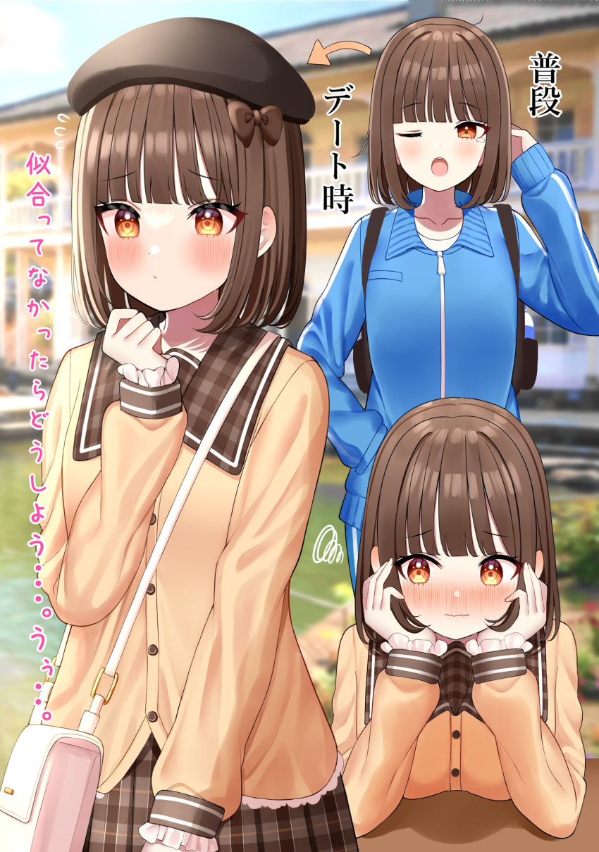 1girl bag beret black_hat blue_jacket blue_pants blurry blurry_background blush bow brown_bow brown_eyes brown_hair brown_sailor_collar brown_skirt cardigan comiket_101 hair_bow handbag hat highres jacket medium_hair mizukoshi_(marumi) one_eye_closed original pants plaid plaid_sailor_collar plaid_skirt sailor_collar shadow skirt track_jacket track_suit translation_request white_bag yellow_cardigan zipper_pull_tab