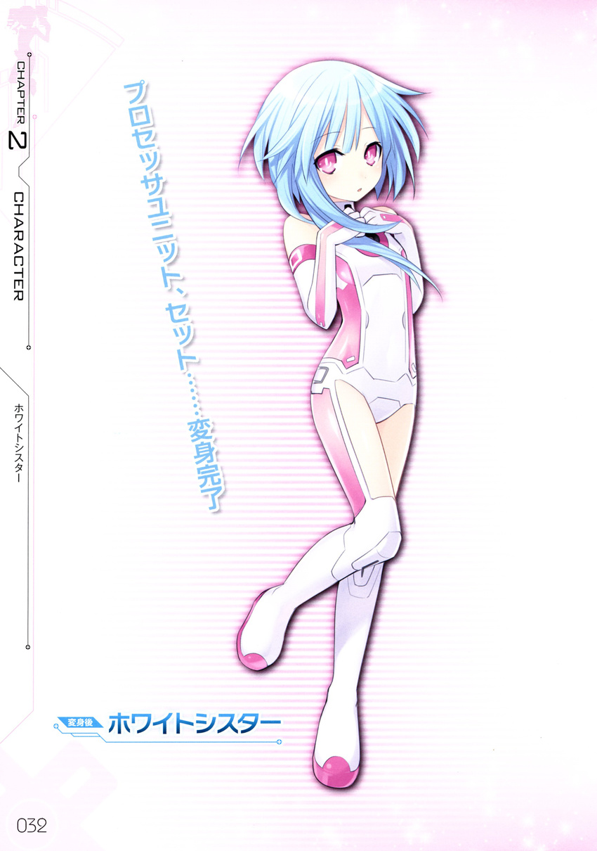 bodysuit choujigen_game_neptune choujigen_game_neptune_mk2 tsunako white_sister_rom