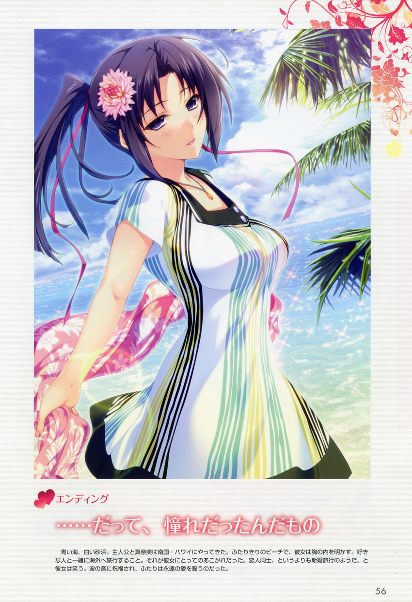 dress honjou_manami iizuki_tasuku kimi_to_issho_ni screening summer_dress