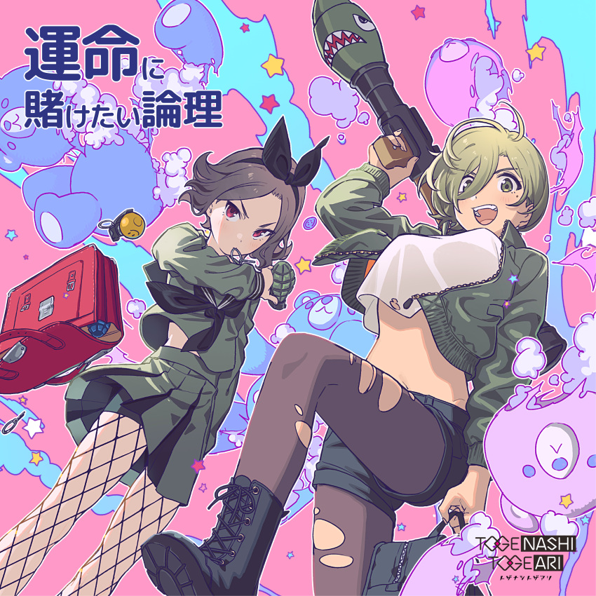 2girls absurdres album_cover backpack bag bike_shorts black_footwear black_neckerchief black_shorts blonde_hair boots brown_hair brown_pantyhose carrying_over_shoulder commentary_request cover crop_top crop_top_overhang ebizuka_tomo explosive fishnet_pantyhose fishnets girls_band_cry green_jacket green_shirt green_skirt grenade grenade_pin_in_mouth hair_between_eyes highres holding holding_bag holding_grenade jacket long_sleeves looking_at_viewer midriff mole mole_under_eye multiple_girls neckerchief official_art open_clothes open_jacket open_mouth pantyhose randoseru red_eyes rocket_launcher rpg_(weapon) rupa_(girls_band_cry) shirt short_hair shorts skirt smile star_(symbol) stuffed_animal stuffed_toy teddy_bear teshima_nari torn_clothes torn_pantyhose v-shaped_eyebrows weapon white_shirt yellow_eyes