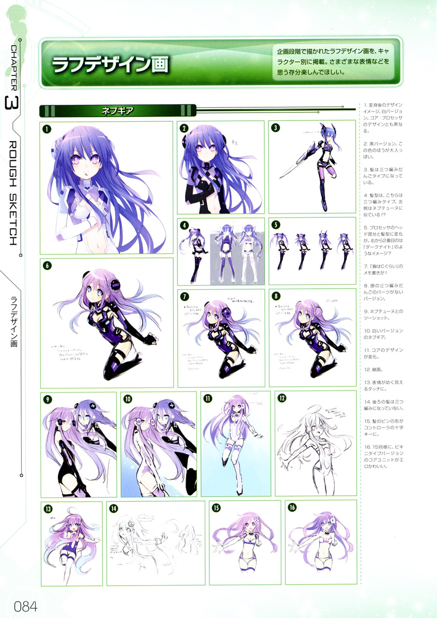 bodysuit choujigen_game_neptune choujigen_game_neptune_mk2 purple_heart purple_sister tsunako