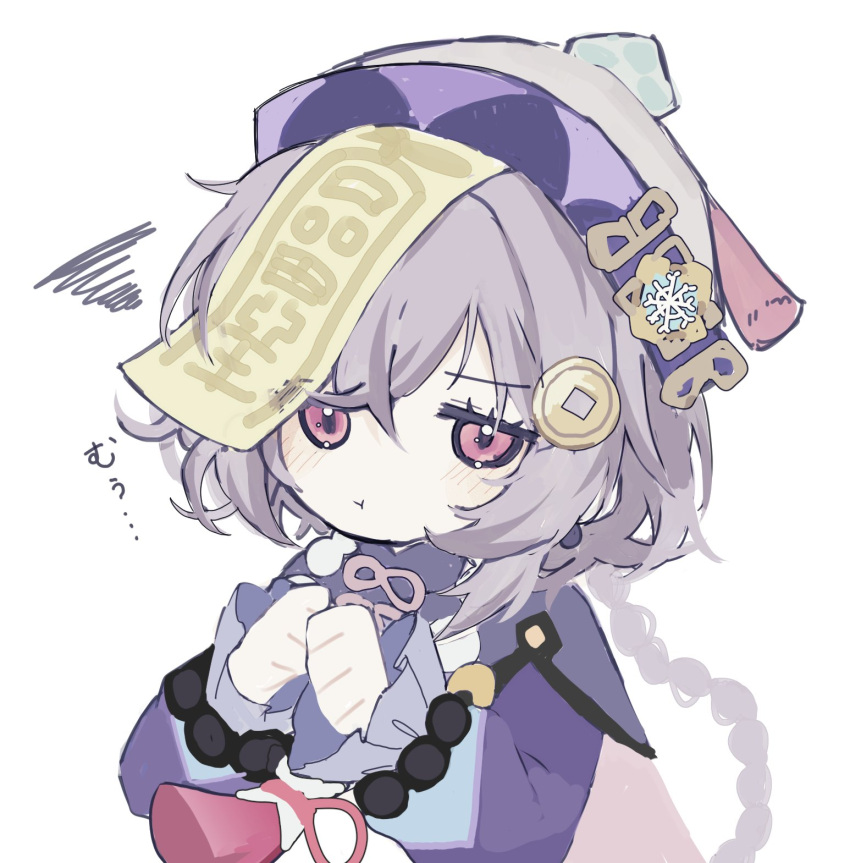 1girl :i blush braid braided_ponytail clenched_hands coin_hair_ornament dress genshin_impact hair_between_eyes hair_ornament hat highres long_hair long_sleeves looking_to_the_side ofuda ofuda_on_head purple_dress purple_eyes purple_hair purple_hat qingdai_guanmao qiqi_(genshin_impact) snowflakes solo squiggle tassel tyako_gsn upper_body vision_(genshin_impact) white_background